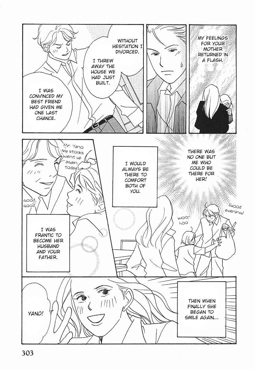 Page 41 Chapter 63 Tensai Family Company