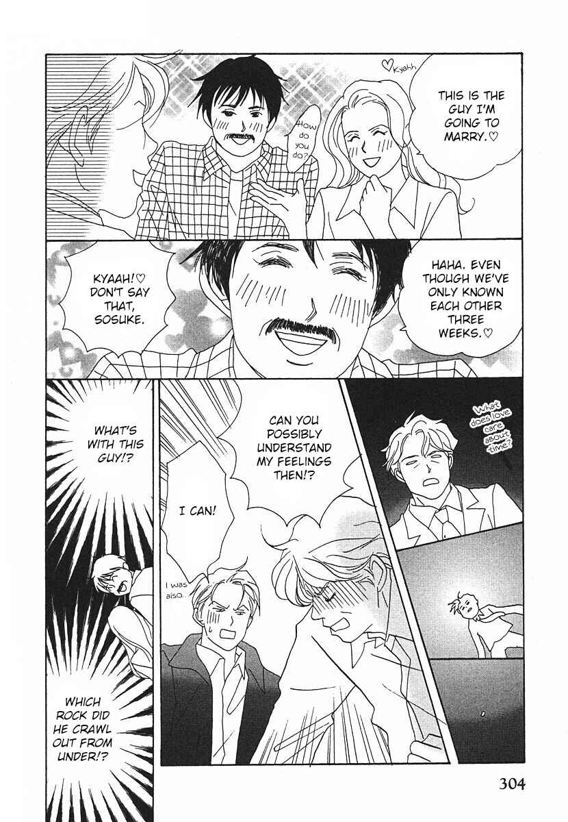Page 42 Chapter 63 Tensai Family Company