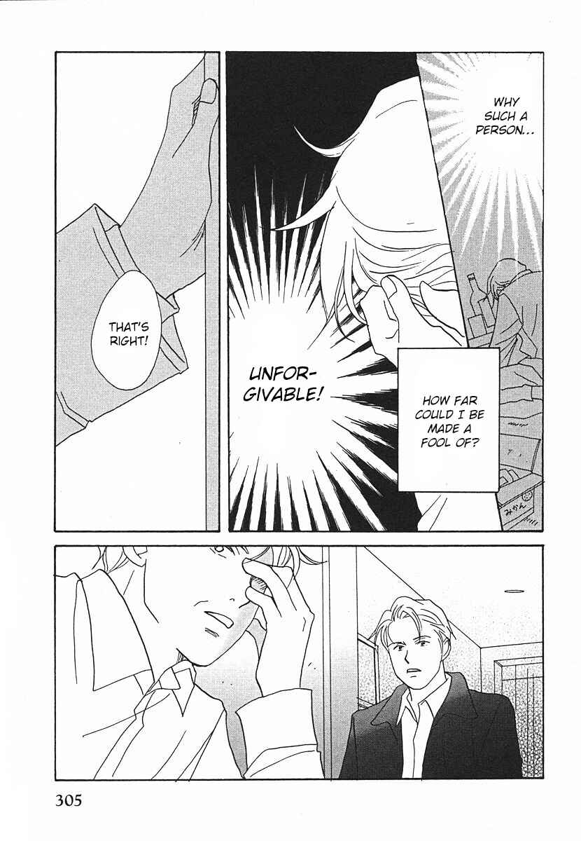 Page 43 Chapter 63 Tensai Family Company