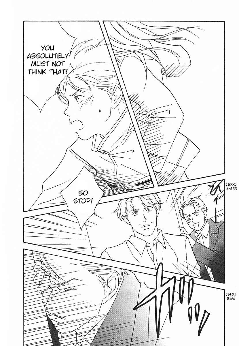 Page 47 Chapter 63 Tensai Family Company