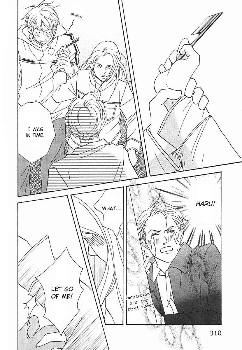 Page 48 Chapter 63 Tensai Family Company