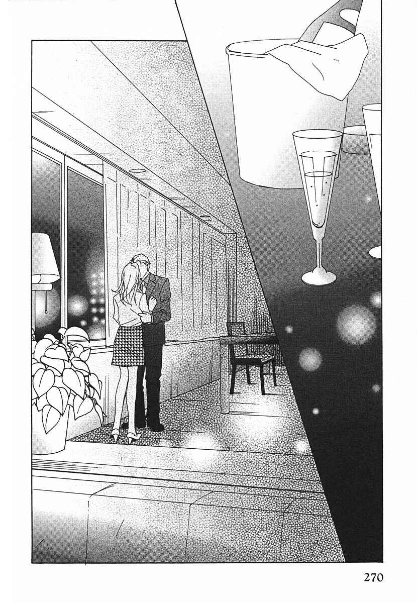 Page 8 Chapter 63 Tensai Family Company
