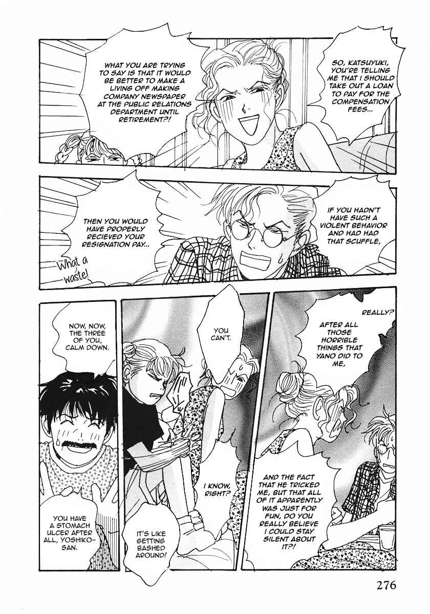 Page 13 Chapter 20 Tensai Family Company