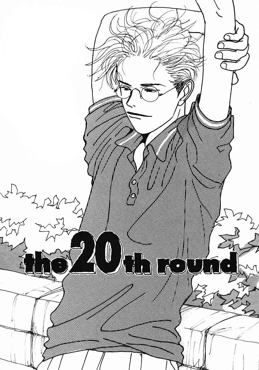 Page 2 Chapter 20 Tensai Family Company