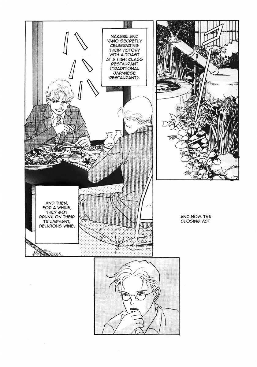 Page 3 Chapter 20 Tensai Family Company