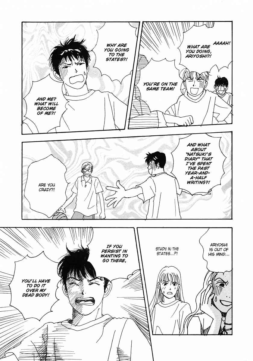 Page 12 Chapter 13 Tensai Family Company
