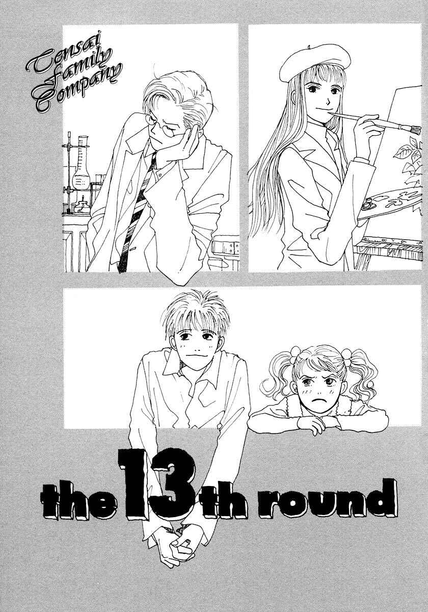 Page 2 Chapter 13 Tensai Family Company