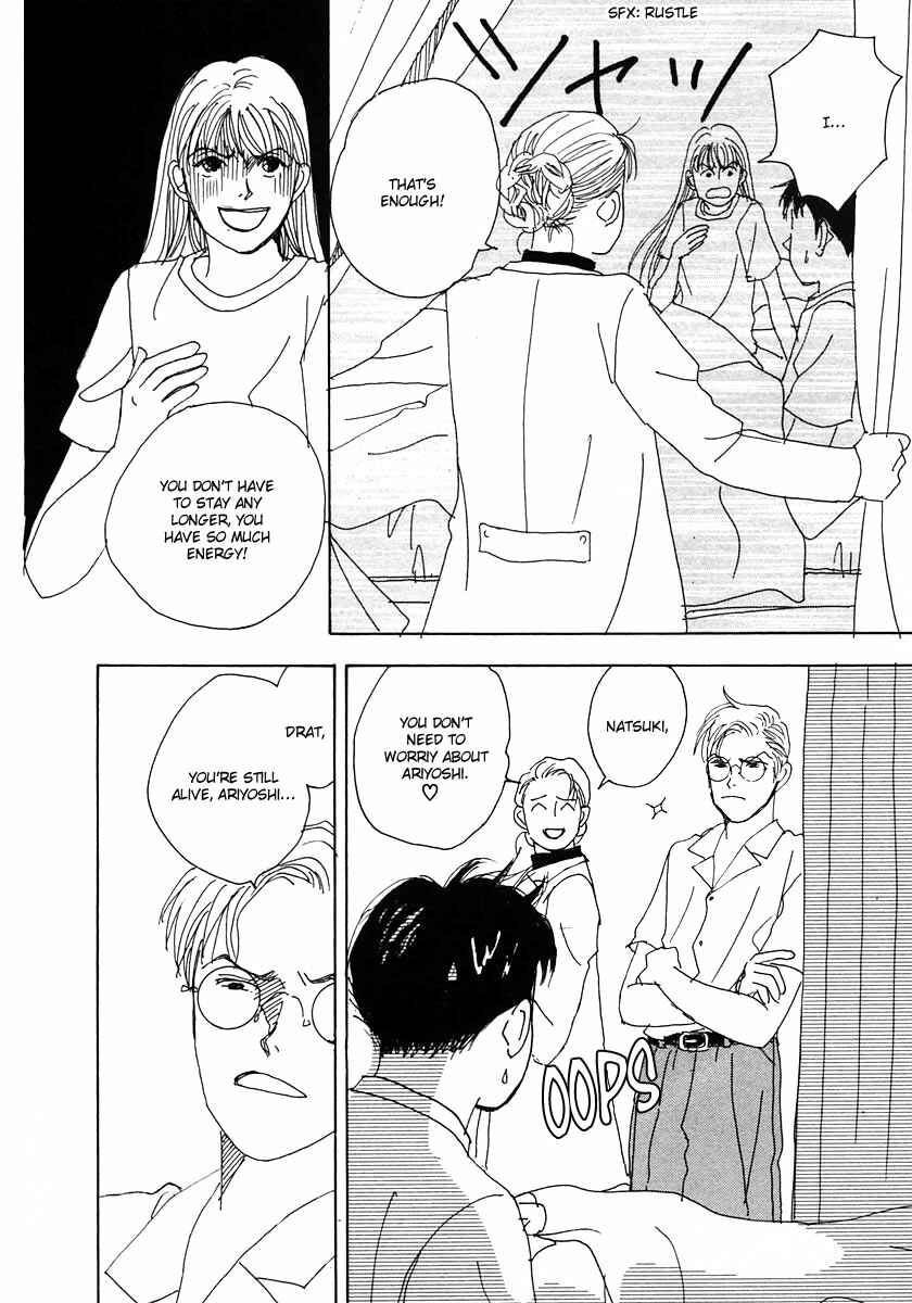 Page 21 Chapter 13 Tensai Family Company