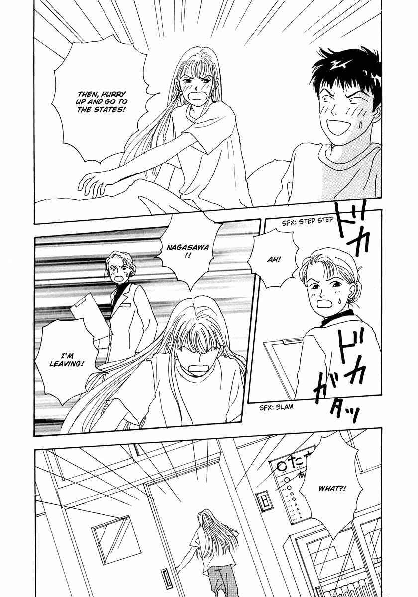 Page 24 Chapter 13 Tensai Family Company