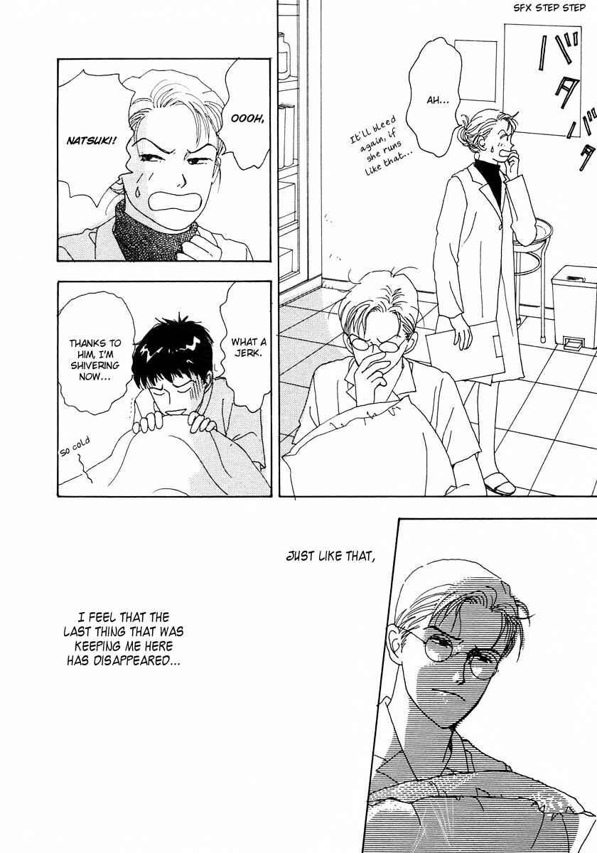 Page 25 Chapter 13 Tensai Family Company