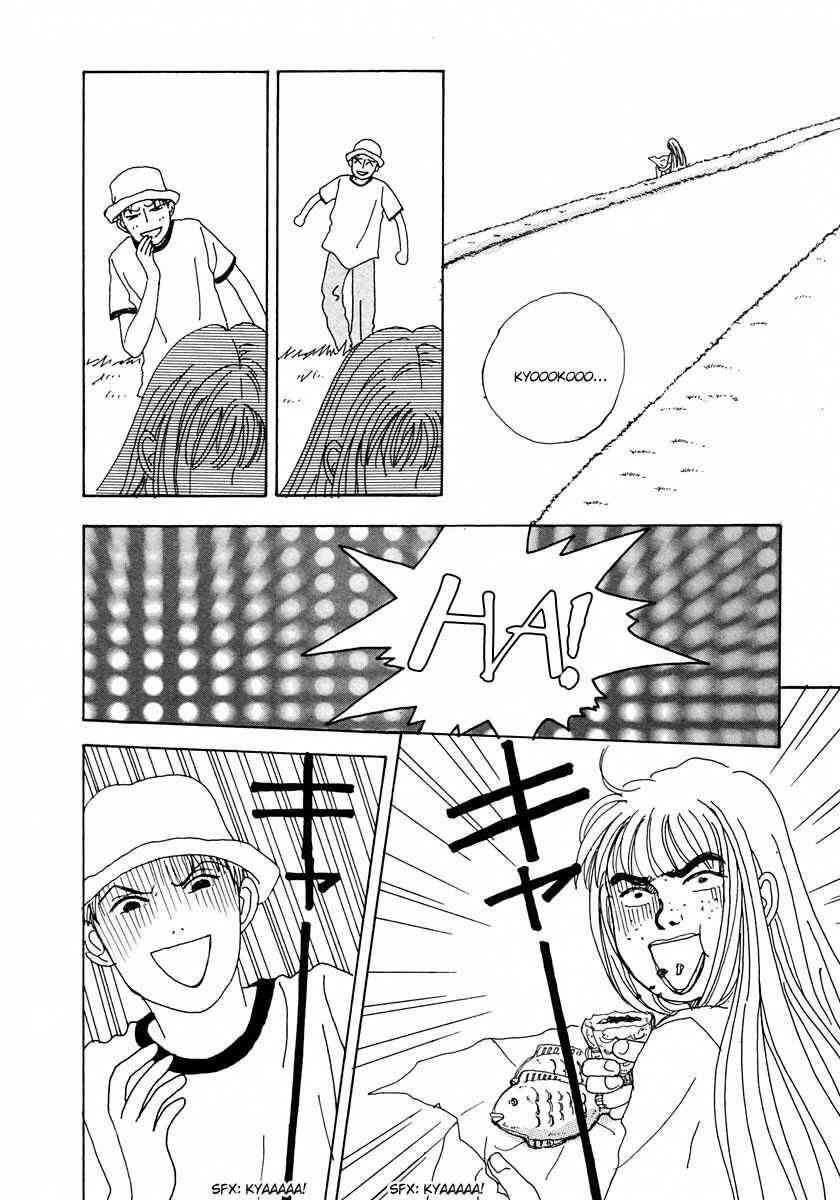 Page 27 Chapter 13 Tensai Family Company