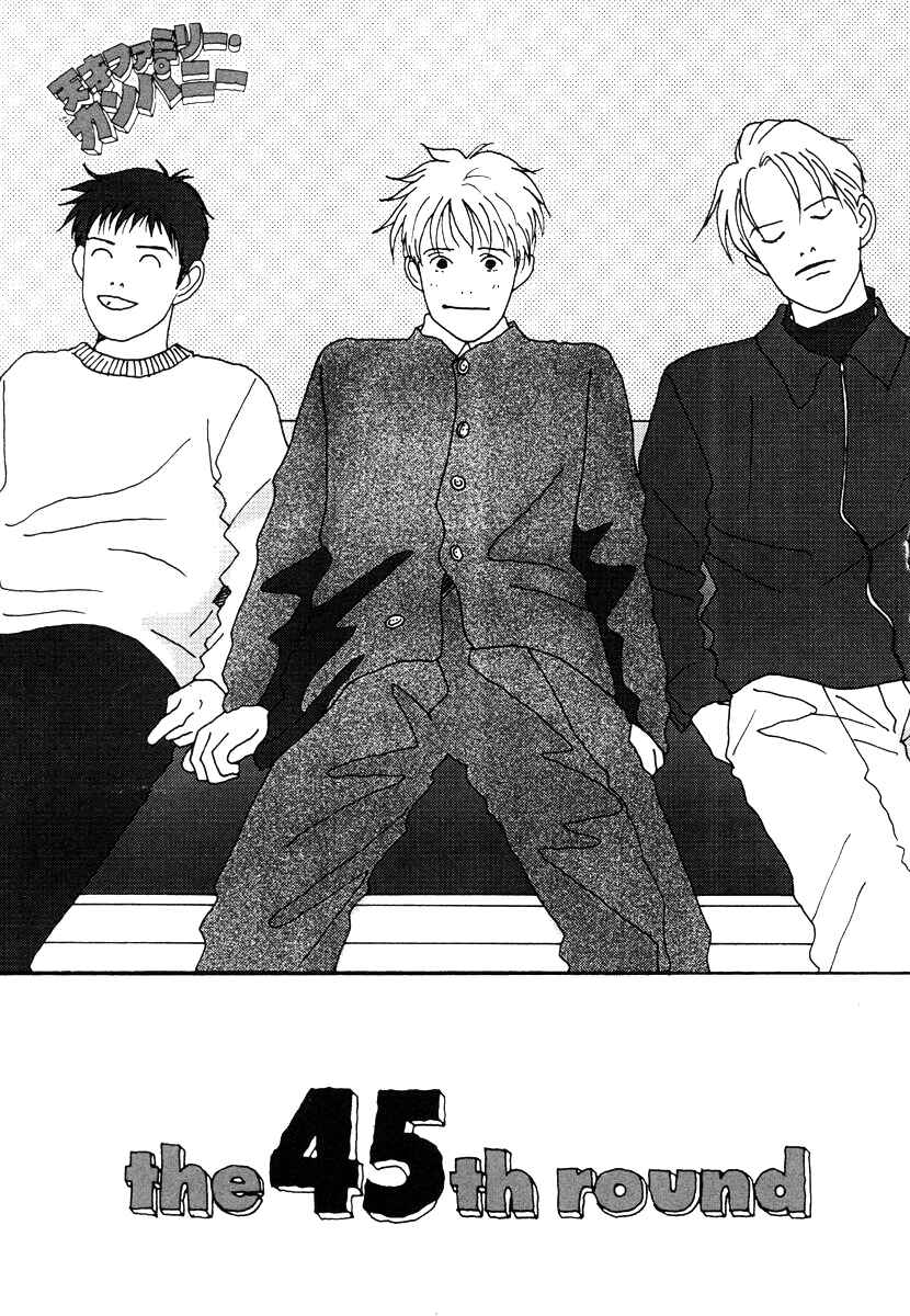 Page 1 Chapter 45 Tensai Family Company