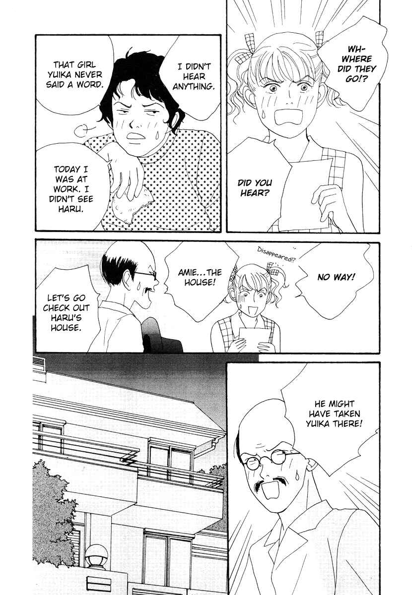 Page 12 Chapter 45 Tensai Family Company