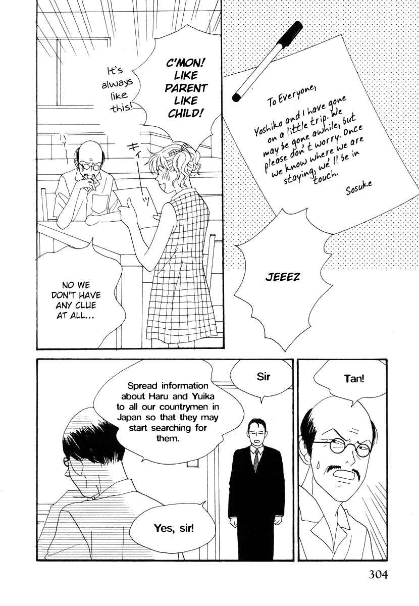 Page 14 Chapter 45 Tensai Family Company