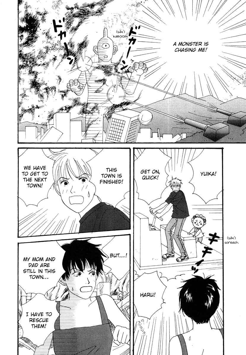 Page 19 Chapter 45 Tensai Family Company