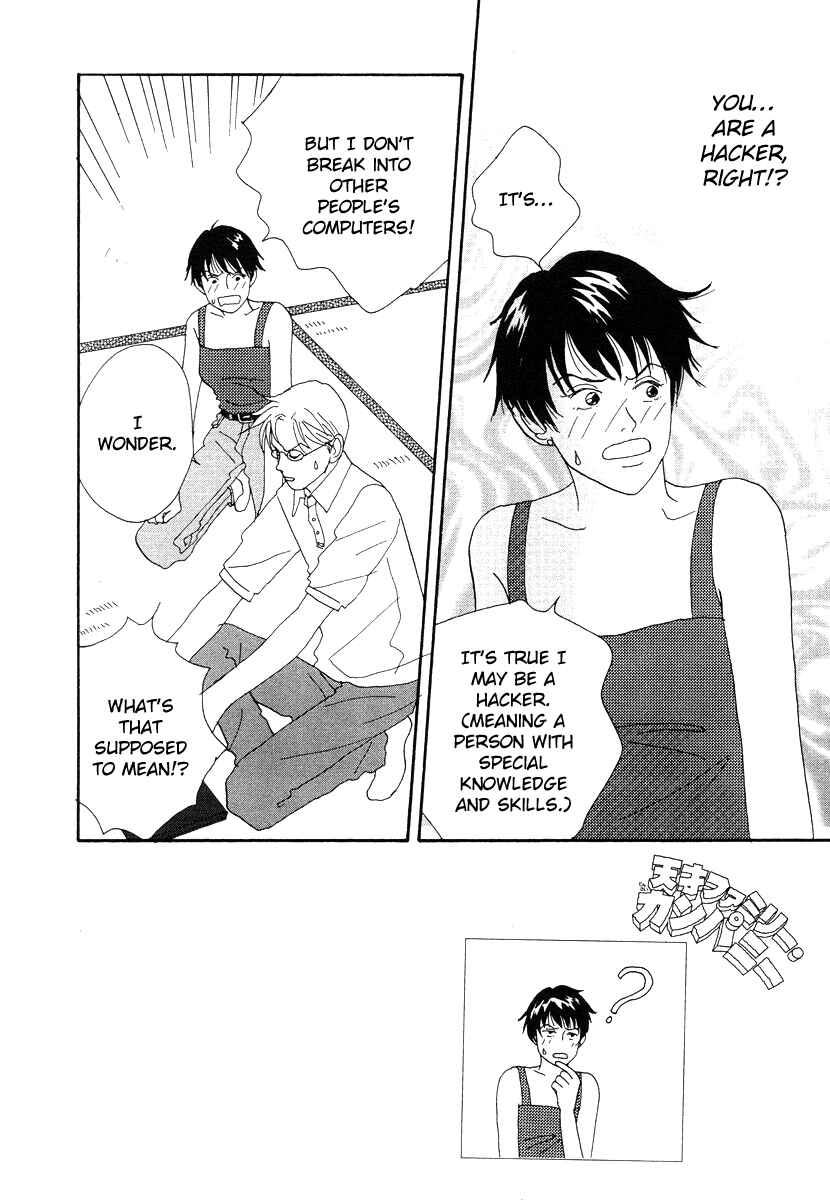Page 2 Chapter 45 Tensai Family Company