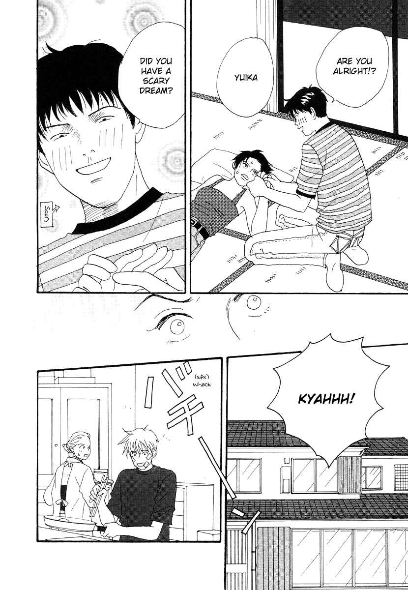 Page 22 Chapter 45 Tensai Family Company