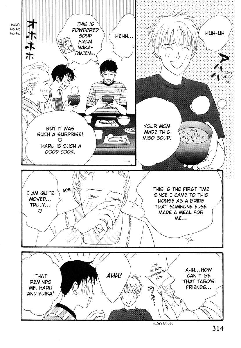 Page 24 Chapter 45 Tensai Family Company