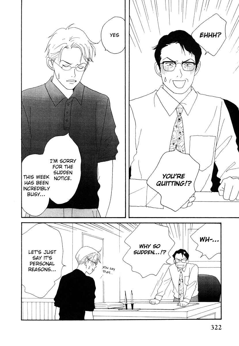 Page 32 Chapter 45 Tensai Family Company