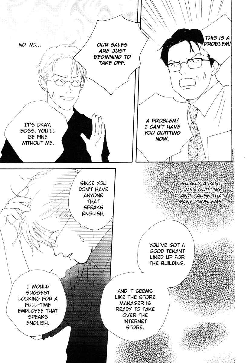 Page 33 Chapter 45 Tensai Family Company