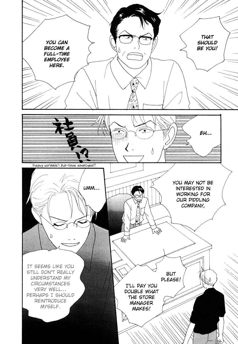 Page 34 Chapter 45 Tensai Family Company