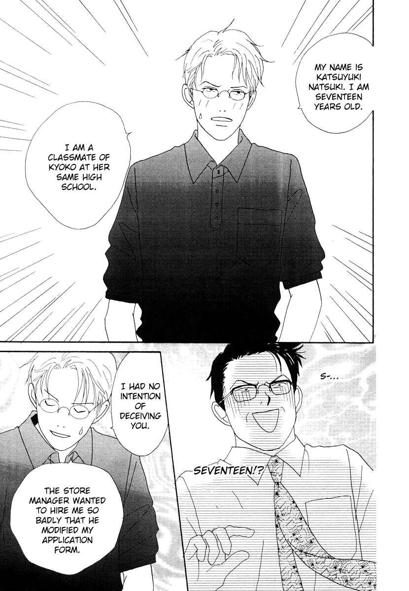 Page 35 Chapter 45 Tensai Family Company