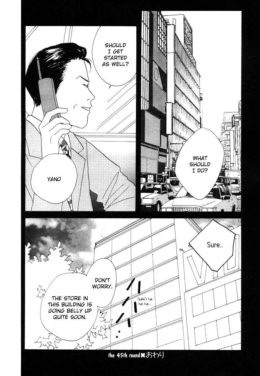 Page 40 Chapter 45 Tensai Family Company