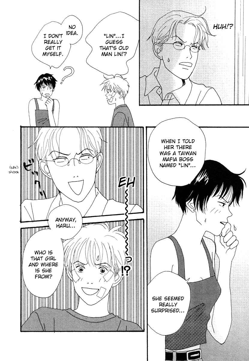 Page 6 Chapter 45 Tensai Family Company