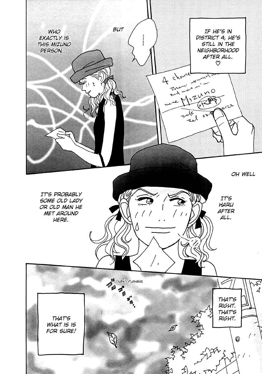 Page 11 Chapter 35 Tensai Family Company