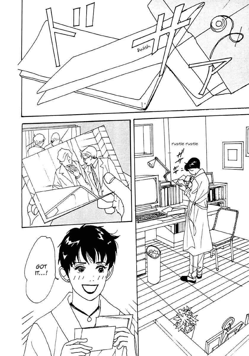 Page 23 Chapter 35 Tensai Family Company