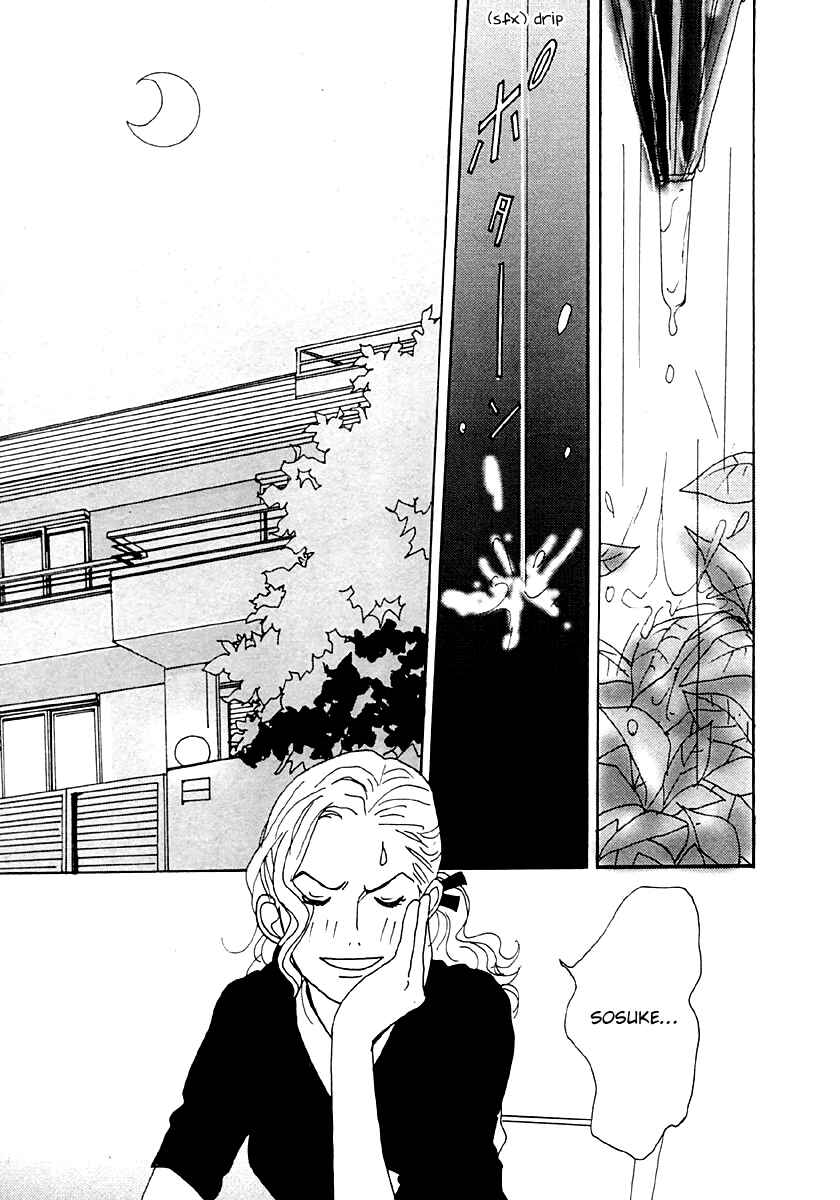 Page 28 Chapter 35 Tensai Family Company