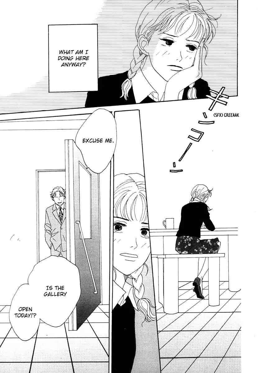 Page 13 Chapter 39 Tensai Family Company