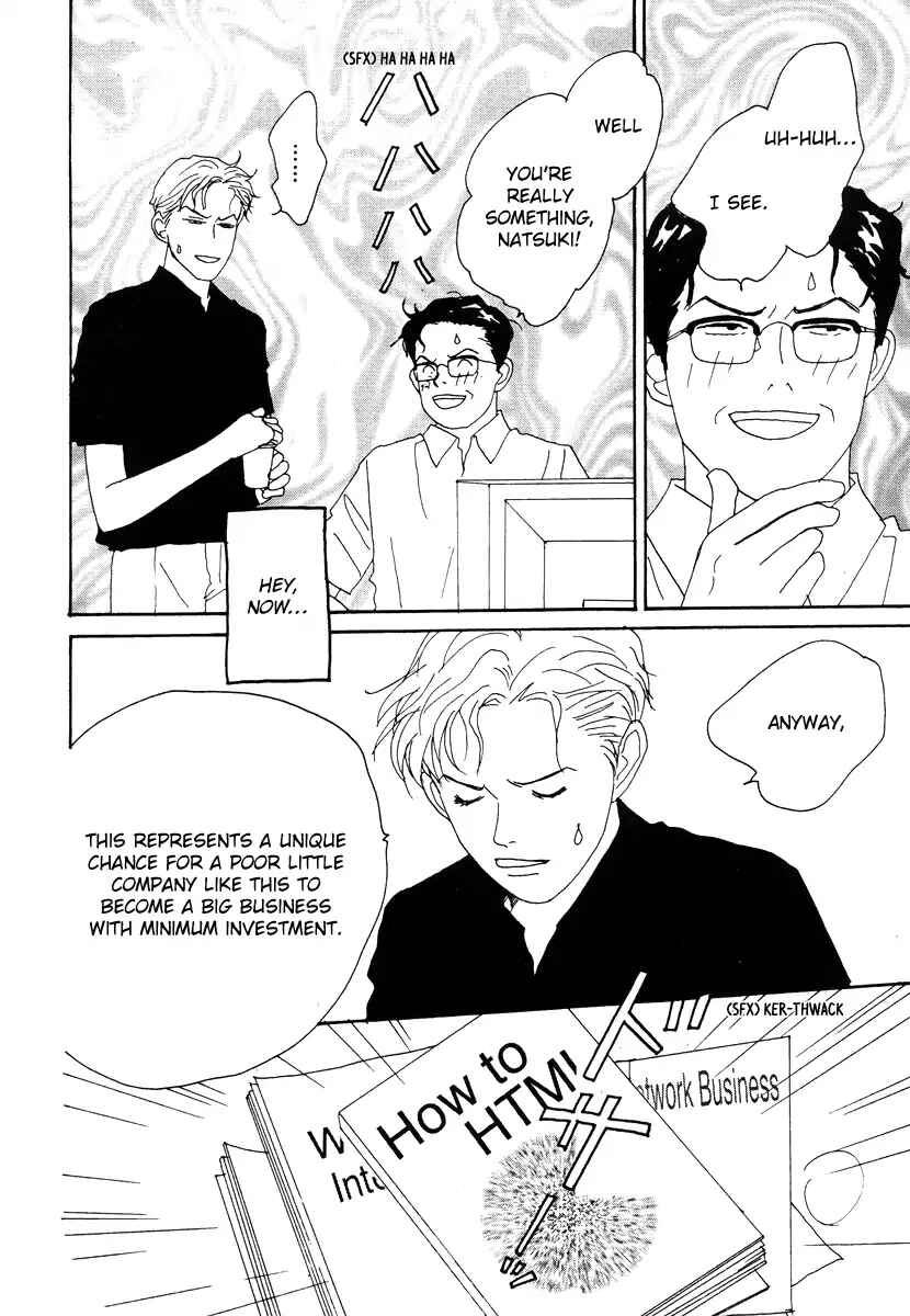 Page 16 Chapter 39 Tensai Family Company