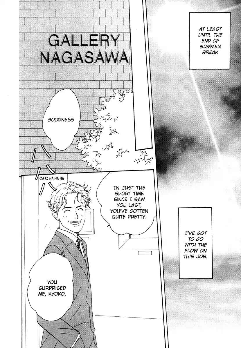 Page 18 Chapter 39 Tensai Family Company