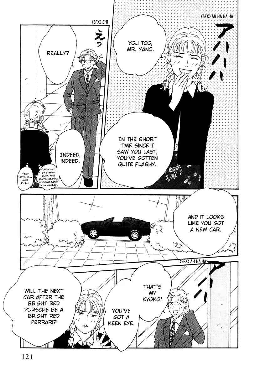 Page 19 Chapter 39 Tensai Family Company