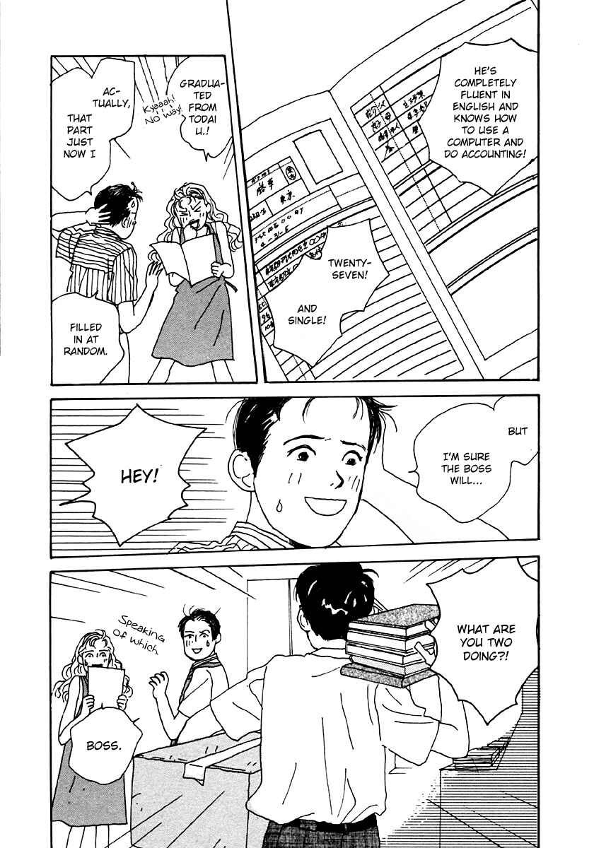 Page 10 Chapter 28 Tensai Family Company