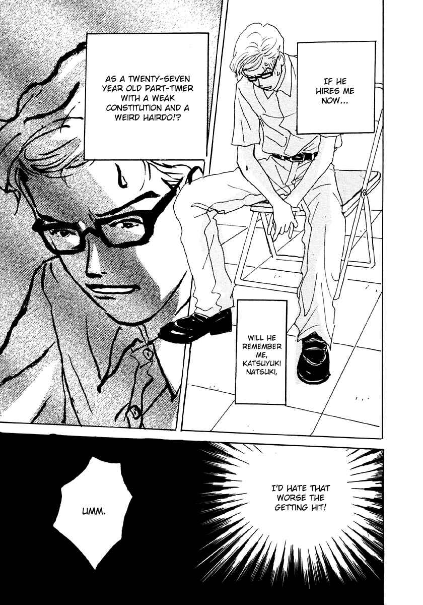 Page 26 Chapter 28 Tensai Family Company