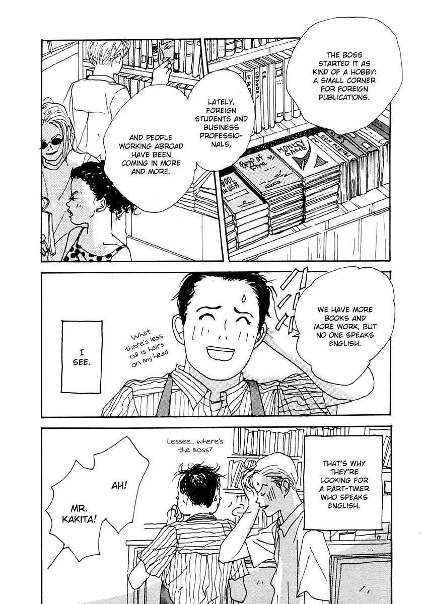 Page 5 Chapter 28 Tensai Family Company