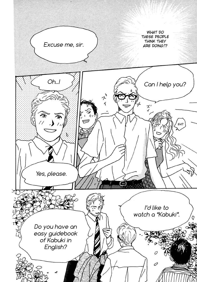 Page 7 Chapter 28 Tensai Family Company