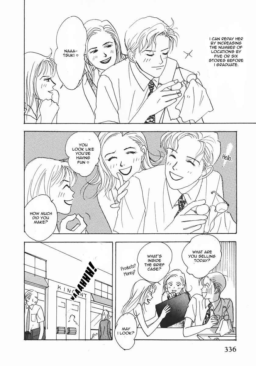 Page 10 Chapter 23 Tensai Family Company