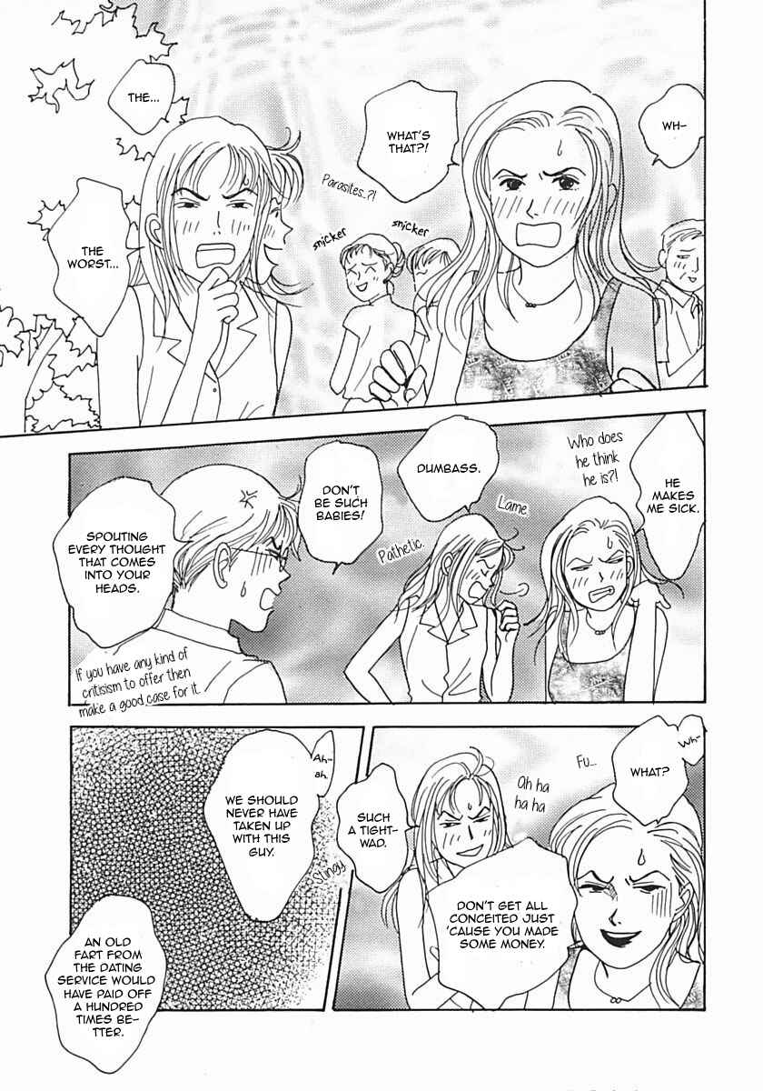 Page 13 Chapter 23 Tensai Family Company