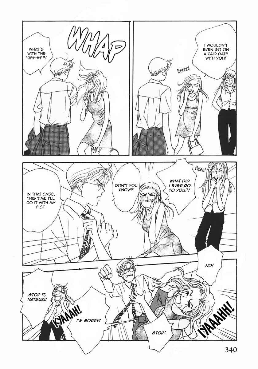 Page 14 Chapter 23 Tensai Family Company