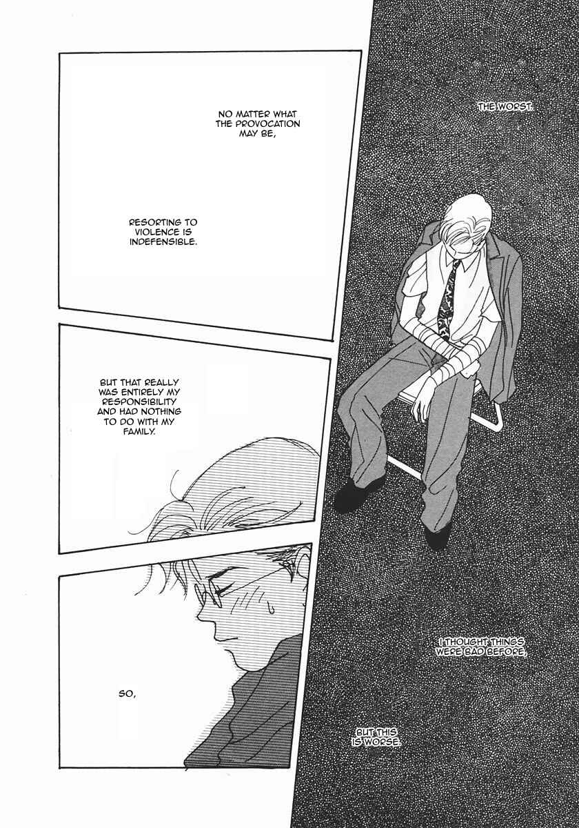 Page 20 Chapter 23 Tensai Family Company