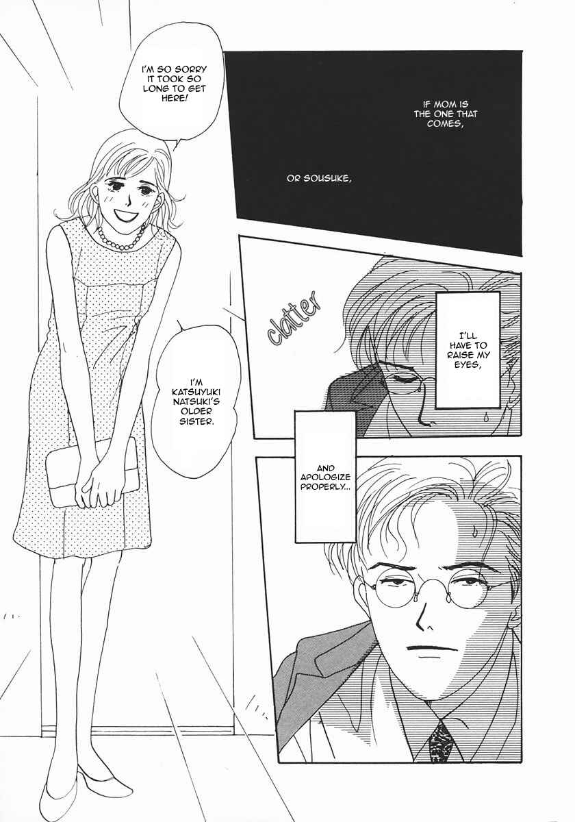 Page 21 Chapter 23 Tensai Family Company