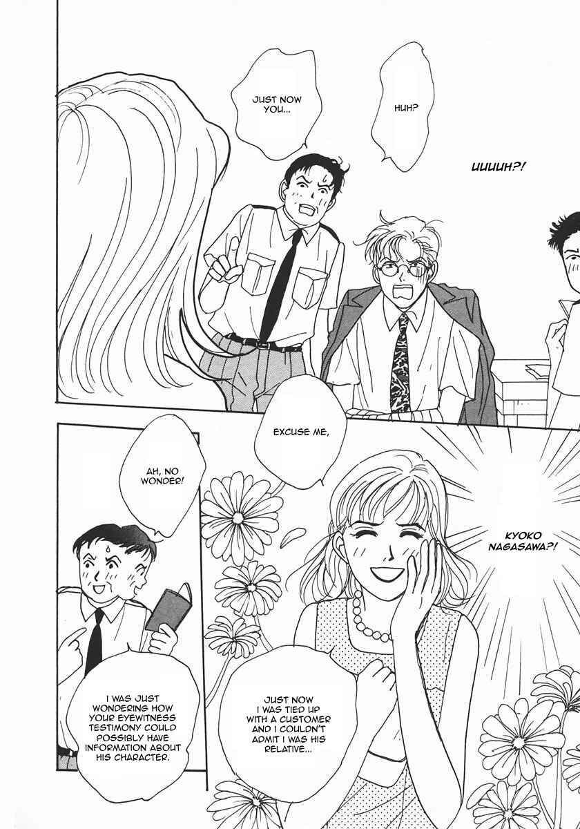 Page 22 Chapter 23 Tensai Family Company