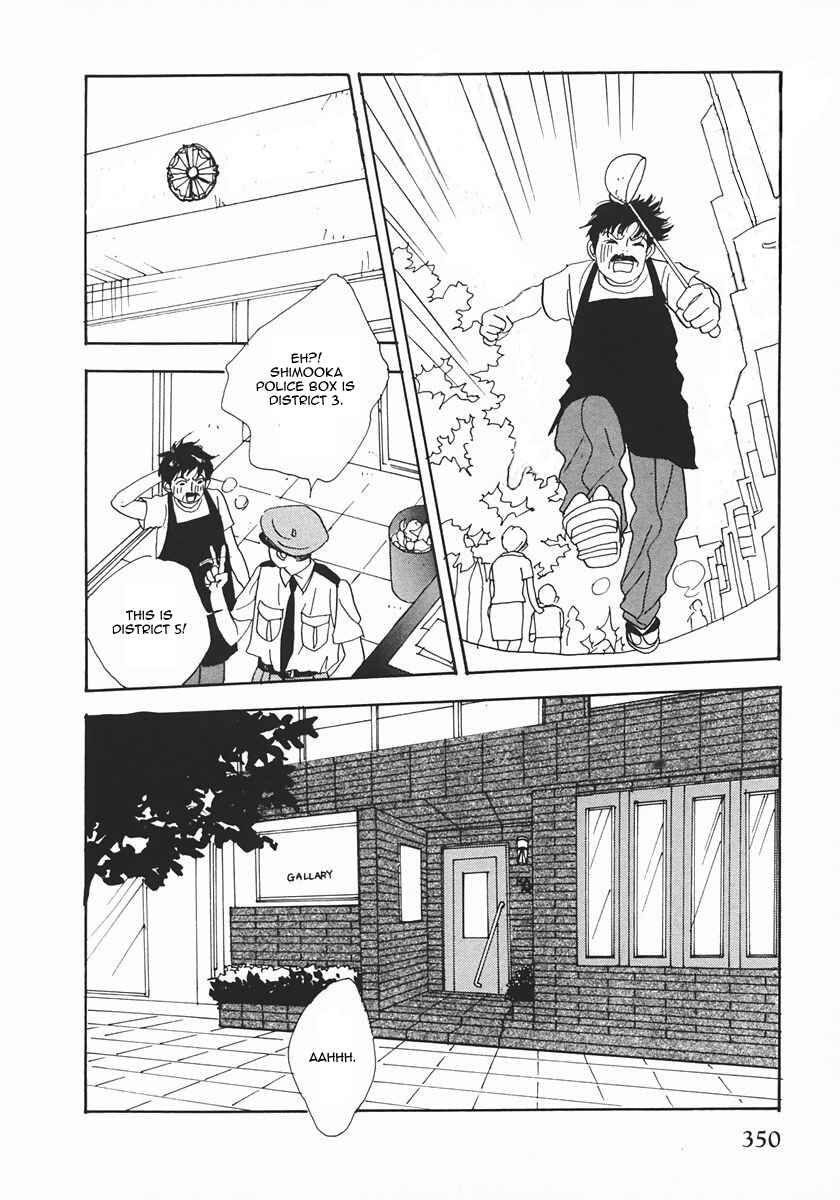 Page 24 Chapter 23 Tensai Family Company