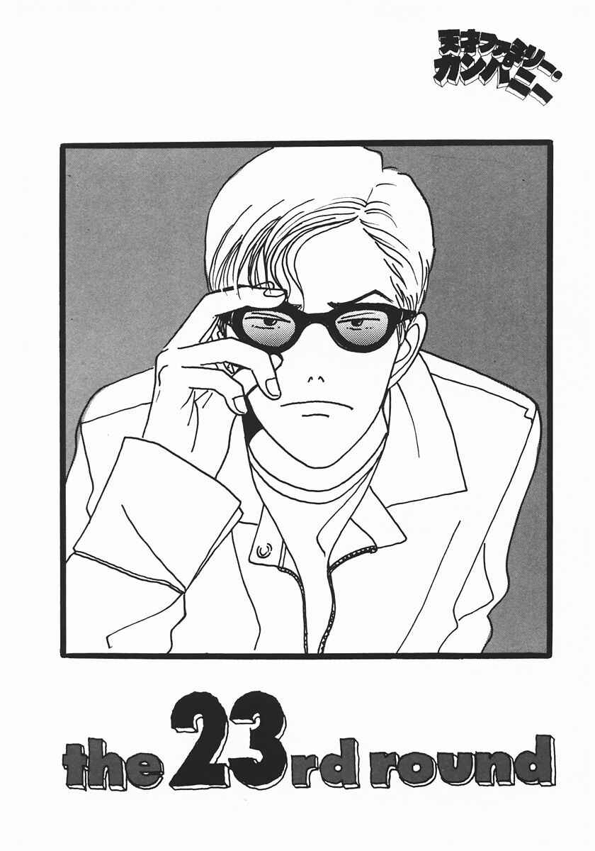 Page 4 Chapter 23 Tensai Family Company