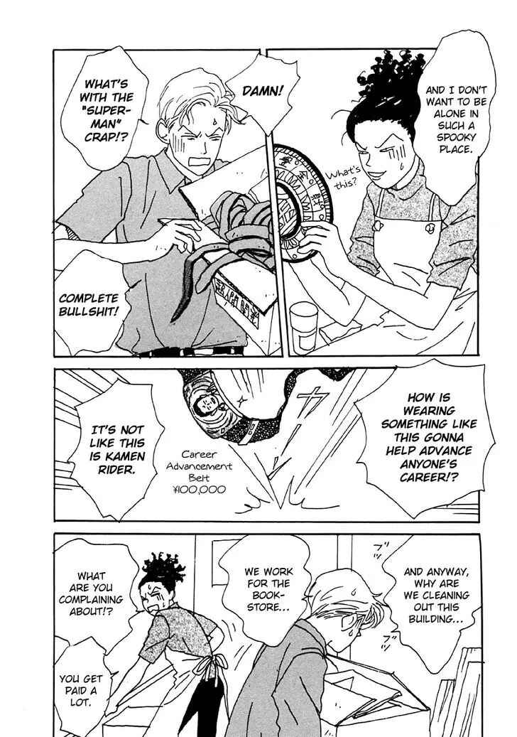Page 10 Chapter 32 Tensai Family Company