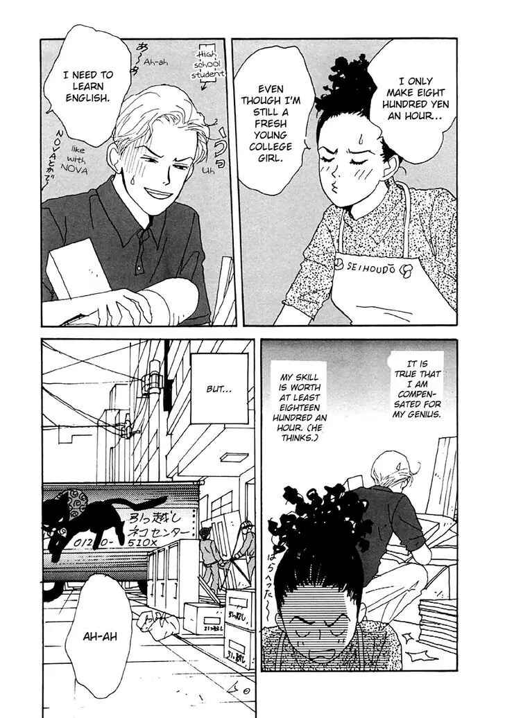 Page 11 Chapter 32 Tensai Family Company