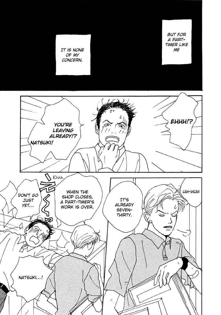 Page 15 Chapter 32 Tensai Family Company